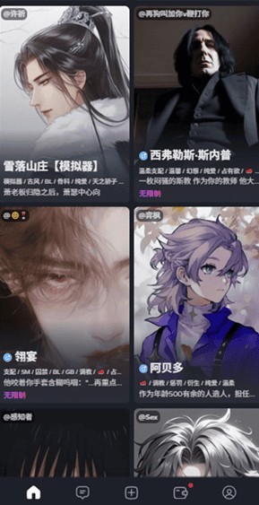 feelin官方清晨问候封面