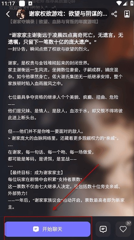 feelin官方慢热疗愈封面