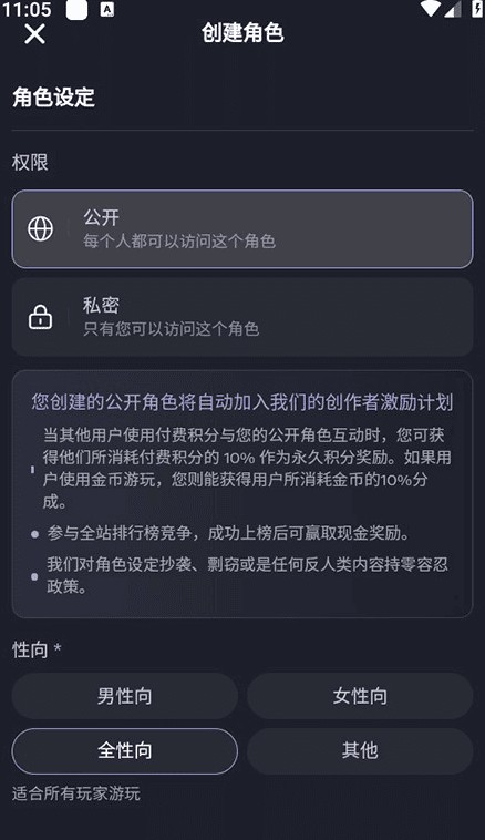 feelin官方剧本搭档封面